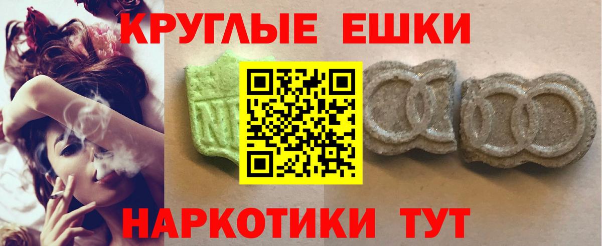 Экстази VHQ Ногинск