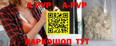 дурь Северобайкальск