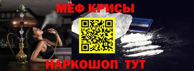 скорость mdpv Севастополь