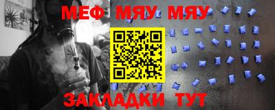 скорость mdpv Севастополь