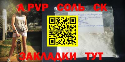 дурь Северобайкальск