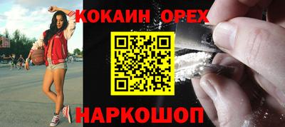 дурь Северобайкальск