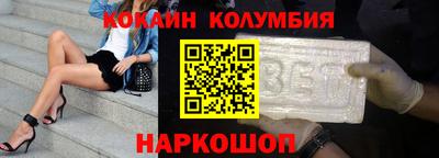 скорость mdpv Севастополь