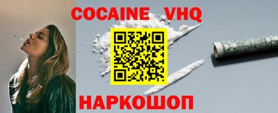 винт Свободный