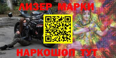 дурь Северобайкальск