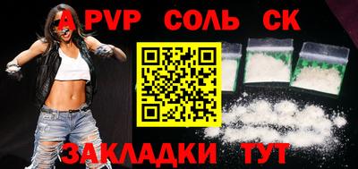 дурь Северобайкальск