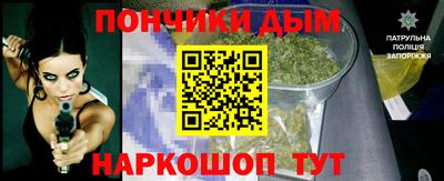 дурь Северобайкальск