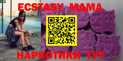 дурь Северобайкальск