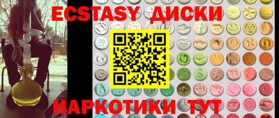 дурь Северобайкальск