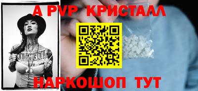винт Свободный