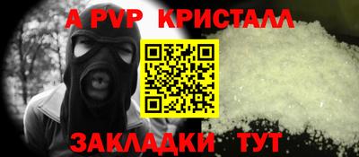 скорость mdpv Севастополь