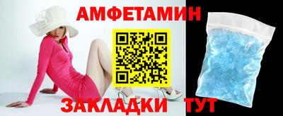 дурь Северобайкальск