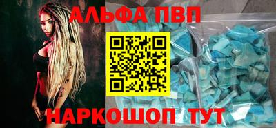 скорость mdpv Севастополь