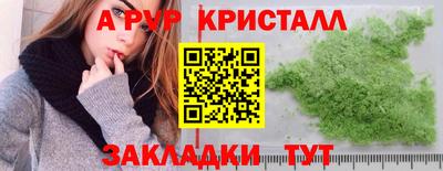 винт Свободный