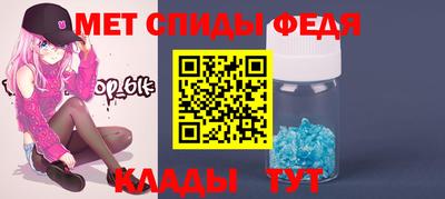 скорость mdpv Севастополь