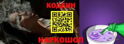 дурь Северобайкальск