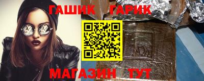 дурь Северобайкальск