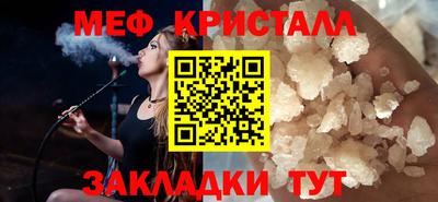 дурь Северобайкальск