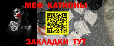 скорость mdpv Севастополь