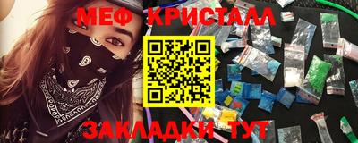 скорость mdpv Севастополь