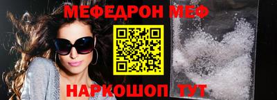 скорость mdpv Севастополь