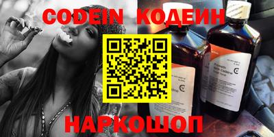 дурь Северобайкальск