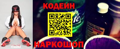 дурь Северобайкальск