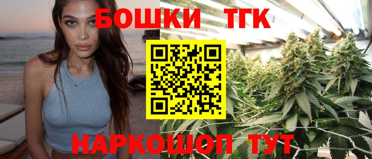 Канабис марихуана  Вход с VPN  Конопля гибрид  Ногинск  Каннабис VHQ 